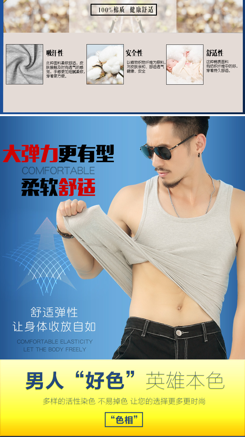Mùa hè 2018 nam trung niên cotton sling boy áo vest trắng thanh niên áo rời mồ hôi cũ áo 3 lỗ
